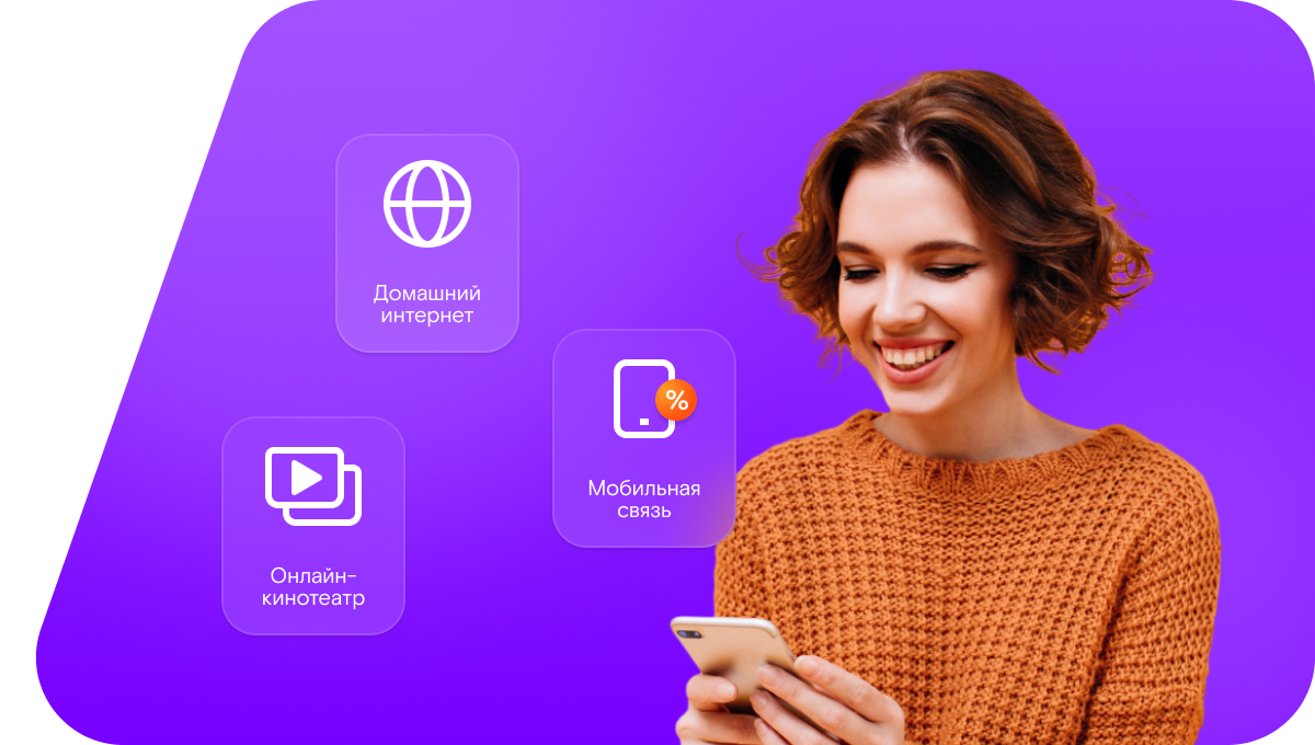 Промо-тарифы Ростелеком в деревня Плави (Новгородская область)